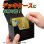 画像6: やのまん カードシェル MAGNETIC CARD LOADER [やのまん] 2025年12月中旬発売予定 ≪予約商品≫