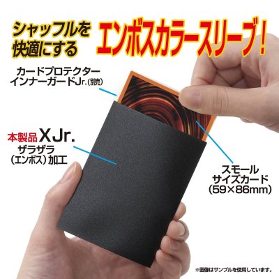 やのまん カードプロテクターハードXJr. ブラック