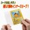 画像4: やのまん カードプロテクター インナーガードサイドハード [やのまん] 2025年11月下旬発売予定 ≪予約商品≫ (4)