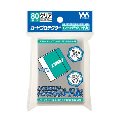 やのまん カードプロテクター インナーガードサイドハード Jr.