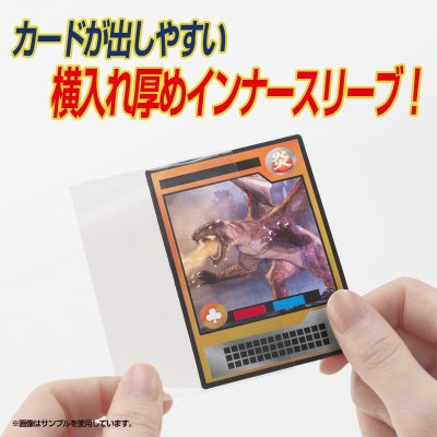 画像3: やのまん カードプロテクター インナーガードサイドハード Jr. [やのまん] 2025年11月下旬発売予定 ≪予約商品≫