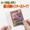 画像3: やのまん カードプロテクター インナーガードサイドハード Jr. [やのまん] 2025年11月下旬発売予定 ≪予約商品≫ (3)