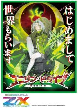 画像: Z/X-Zillions of enemy X- ユニゾンドライブ BOX [ブロッコリー] 2025年4月24日発売予定 ≪予約商品≫