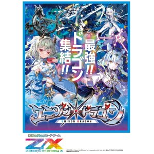 画像: Z/X -Zillions of enemy X- IG02 ユニゾンドラゴン BOX [ブロッコリー] 2025年5月22日発売予定 ≪予約商品≫