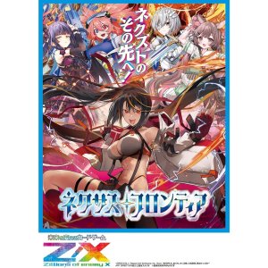 画像: Z/X -Zillions of enemy X- IG06 ネクサス・フロンティア BOX [ブロッコリー] 2025年10月23日発売予定 ≪予約商品≫