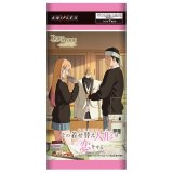画像: ビルディバイド -ブライト- ブースターパック TVアニメ「その着せ替え人形は恋をする」Season 2 BOX [アニプレックス] 2026年1月30日発売予定 ≪予約商品≫