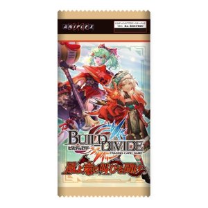 画像: ビルディバイドTCG ブースターパック Vol.12 風よ、竜の叫びを聞け BOX [アニプレックス] 2023年10月13日発売