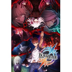 画像: ビルディバイドTCG タイアップブースター 劇場版 Fate/stay night [Heaven’s Feel] BOX [アニプレックス] 2022年9月9日発売