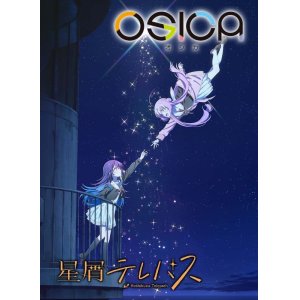 画像: OSICA 星屑テレパス ブースターパック BOX [ムービック] 2024年10月18日発売