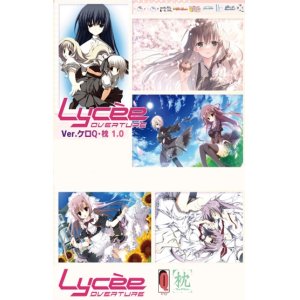 画像: リセ オーバーチュア Ver.ケロQ・枕 1.0 BOX [ムービック] 2024年12月20日発売予定 ≪予約商品≫