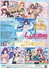 画像: リセ オーバーチュア Ver.Navel 2.0 BOX [ムービック] 2025年5月30日発売予定