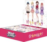 画像: ヴァイスシュヴァルツ ブースターパック 彼女、お借りします BOX [ブシロード] 2021年1月22日発売