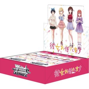 画像: ヴァイスシュヴァルツ ブースターパック 彼女、お借りします BOX [ブシロード] 2021年1月22日発売