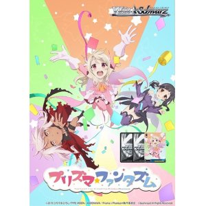 画像: ヴァイスシュヴァルツ エクストラブースター Fate/kaleid liner Prisma☆Illya プリズマ☆ファンタズム BOX [ブシロード] 2021年2月12日発売