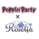 画像: ヴァイスシュヴァルツ エクストラブースター Poppin’Party×Roselia BOX [ブシロード] 2021年6月25日発売