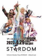 画像: Reバース for you ブースターパック STARDOM BOX [ブシロード] 2022年4月29日発売