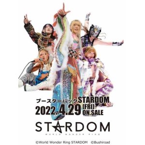 画像: Reバース for you ブースターパック STARDOM BOX [ブシロード] 2022年4月29日発売