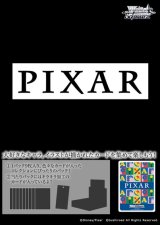 画像: ヴァイスシュヴァルツ ブースターパック PIXAR CHARACTERS BOX [ブシロード] 2022年10月21日発売