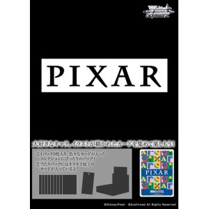 画像: ヴァイスシュヴァルツ ブースターパック PIXAR CHARACTERS BOX [ブシロード] 2022年10月21日発売