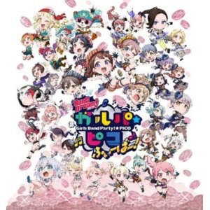 画像: Reバース for you コンセプトブースターパック BanG Dream! ガルパ☆ピコ ふぃーばー！ BOX [ブシロード] 2022年9月16日発売