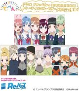 画像: Reバース for you ブースターパック アニメ 「てっぺんっ!!!!!!!!!!!!!!!」 BOX [ブシロード] 2022年11月4日発売