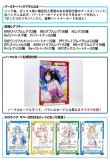 画像3: Reバース for you ブースターパックプラス ホロライブプロダクション Vol.2 BOX [ブシロード] 2023年2月10日発売