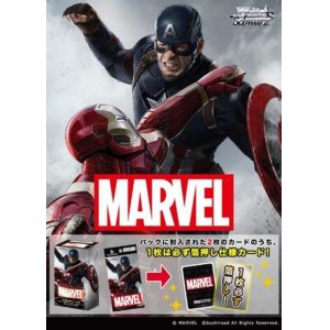 画像: ヴァイスシュヴァルツ プレミアムブースター MARVEL BOX [ブシロード] 2023年2月17日発売