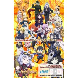 画像: Reバース for you ブースターパック Fate/Grand Carnival BOX [ブシロード] 2023年3月10日発売