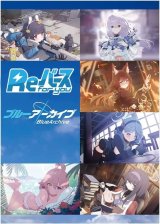 画像: Reバース for you ブースターパック ブルーアーカイブ vol.2 BOX [ブシロード] 2023年6月23日発売