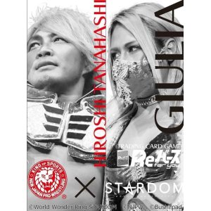 画像: Reバース for you プレミアムブースター 「新日本プロレス＆STARDOM」 BOX [ブシロード] 2023年7月15日発売