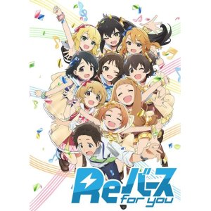 画像: Reバース for you ブースターパック TVアニメ「アイドルマスター シンデレラガールズ U149」 BOX [ブシロード] 2023年11月17日発売