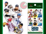 画像: プロ野球カードゲーム DREAM ORDER セ・リーグ ブースターパック 2024 Vol.1 BOX [ブシロード] 2024年4月20日発売予定 ≪予約商品≫
