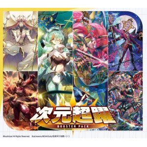 画像: カードファイト!! ヴァンガード VG-DZ-BT03 ブースターパック 次元超躍 BOX [ブシロード] 2024年6月7日発売