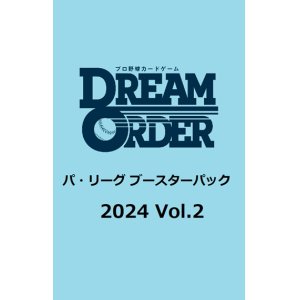 画像: プロ野球カードゲーム DREAM ORDER パ・リーグ ブースターパック 2024 Vol.2 BOX [ブシロード] 2024年6月29日発売予定 ≪予約商品≫