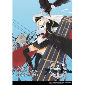 画像: ブシロード トレーディングカード コレクションクリア アズールレーン vol.1 BOX [ブシロード] 2024年6月28日発売