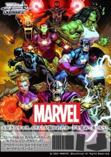 画像: ヴァイスシュヴァルツ ブースターパック MARVEL Vol.2 BOX [ブシロード] 2024年8月30日発売