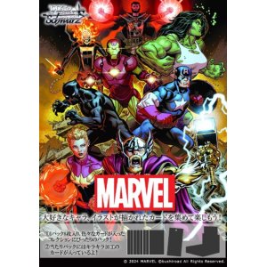 画像: ヴァイスシュヴァルツ ブースターパック MARVEL Vol.2 BOX [ブシロード] 2024年8月30日発売