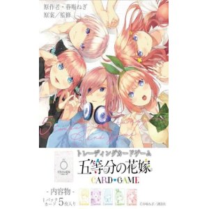 画像: 五等分の花嫁 カードゲーム ブースターパック vol.1 BOX [ブシロード] 2024年10月18日発売