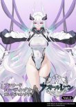 ブシロード トレーディングカード コレクションクリア アズールレーン vol.2