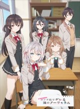 画像: Reバース for you ブースターパック TVアニメ『時々ボソッとロシア語でデレる隣のアーリャさん』 BOX [ブシロード] 2024年12月27日発売