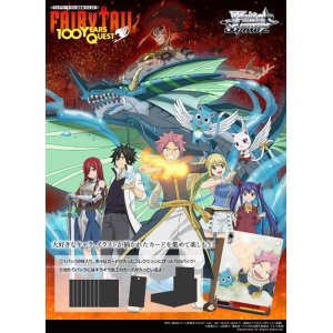 画像: ヴァイスシュヴァルツ ブースターパック FAIRY TAIL 100年クエスト BOX [ブシロード] 2025年2月7日発売予定 ≪予約商品≫