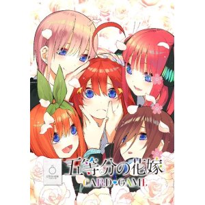 画像: 五等分の花嫁 カードゲーム ブースターパック vol.2 かけがえのない存在 BOX [ブシロード] 2025年1月24日発売予定 ≪予約商品≫