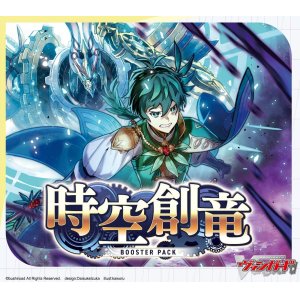 画像: カードファイト!! ヴァンガード VG-DZ-BT06 ブースターパック 時空創竜 BOX [ブシロード] 2024年12月6日発売