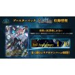 画像2: Shadowverse EVOLVE ブースターパック 絶傑の試練 BOX [ブシロード] 2025年4月11日発売予定 ≪予約商品≫