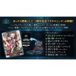 画像3: Shadowverse EVOLVE ブースターパック 絶傑の試練 BOX [ブシロード] 2025年4月11日発売予定 ≪予約商品≫