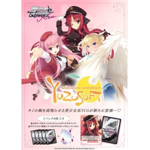 画像: ヴァイスシュヴァルツロゼ ブースターパック ゆずソフト BOX [ブシロード] 2025年4月25日発売予定 ≪予約商品≫