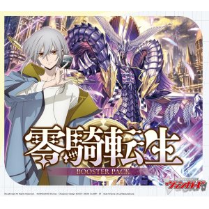 画像: カードファイト!! ヴァンガード VG-DZ-BT08 ブースターパック 零騎転生 BOX [ブシロード] 2025年4月11日発売予定 ≪予約商品≫