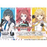 画像: ヴァイスシュヴァルツ ブースターパック 学園アイドルマスター BOX [ブシロード] 2025年5月23日発売予定 ≪予約商品≫