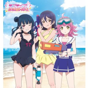 画像: ラブライブ！シリーズ オフィシャルカードゲーム ブースターパック 夏、はじまる。 BOX [ブシロード] 2025年8月9日発売