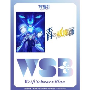 画像: ヴァイスシュヴァルツブラウ ブースターパック 『青の祓魔師』シリーズ（島根啓明結社篇/雪ノ果篇/終夜篇） BOX [ブシロード] 2025年8月29日発売予定 ≪予約商品≫